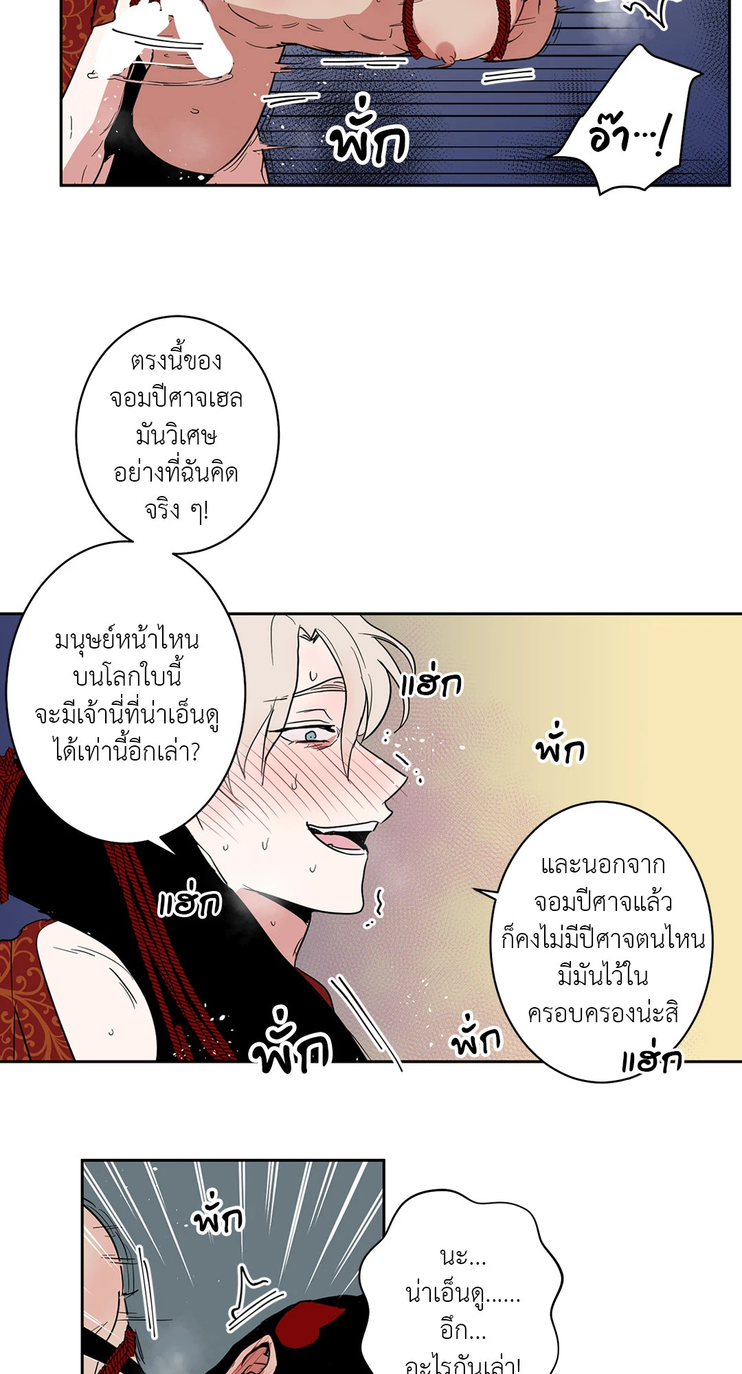 หน้า 31