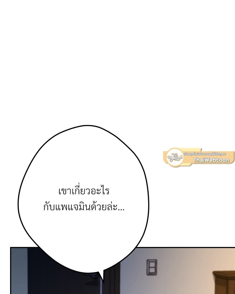 หน้า 117