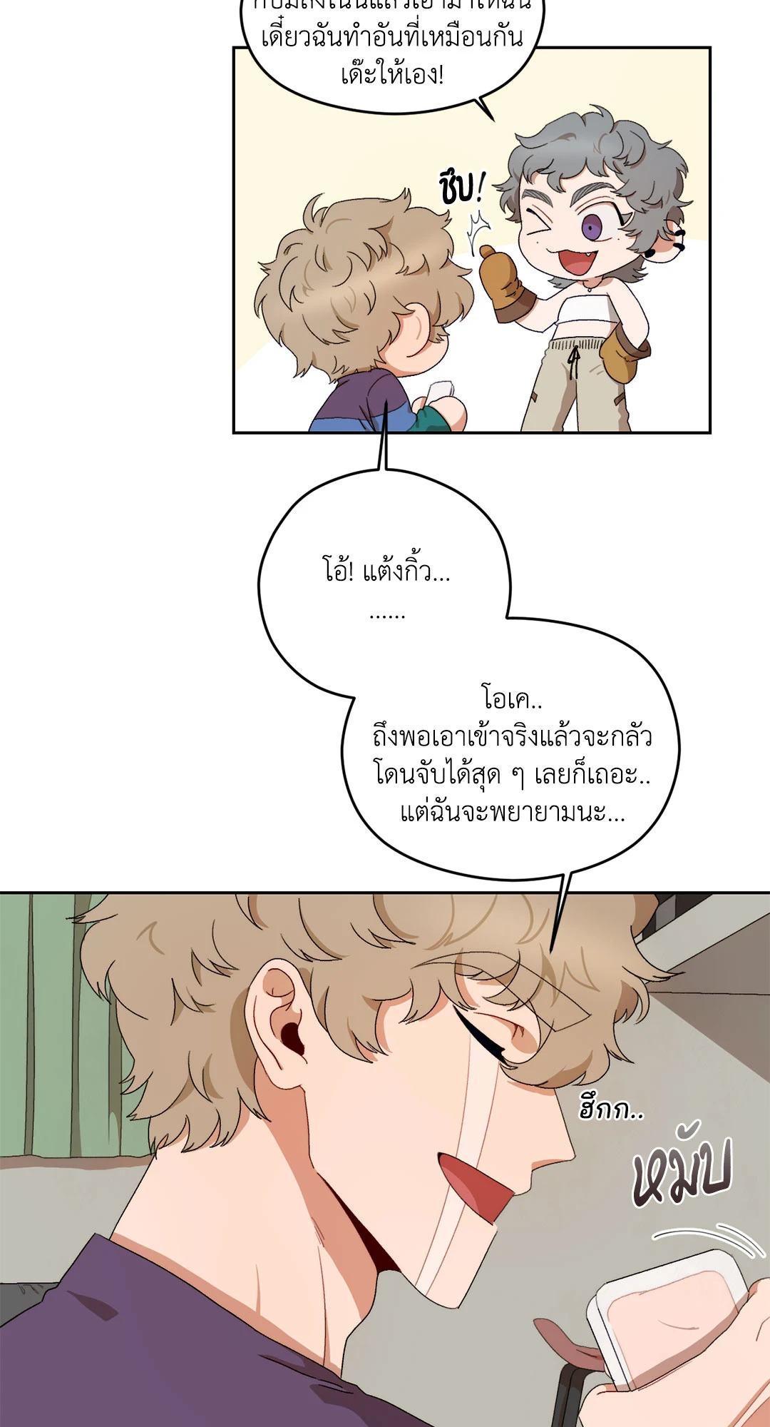 หน้า 43