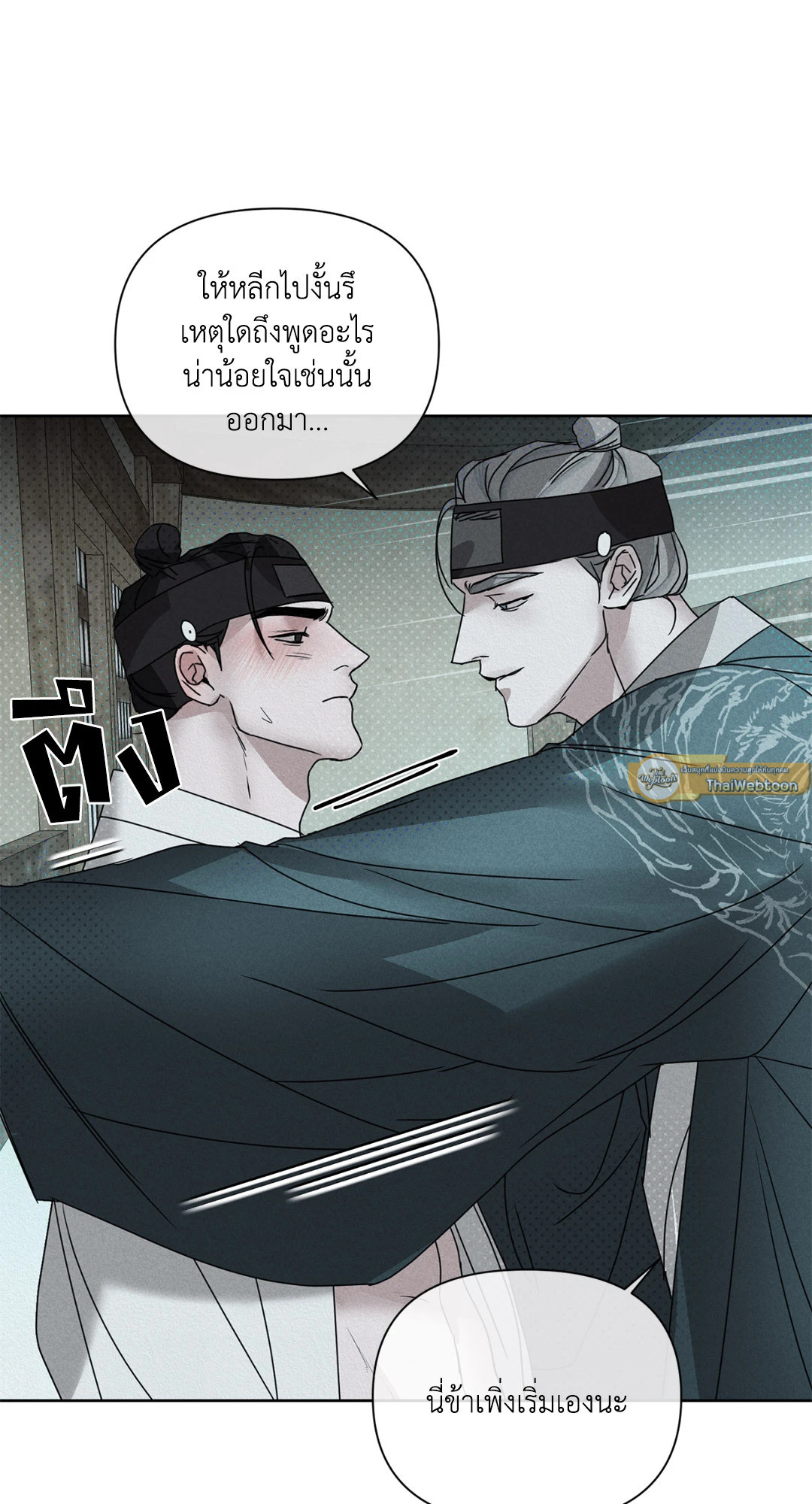 หน้า 86