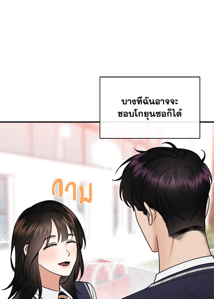 หน้า 56