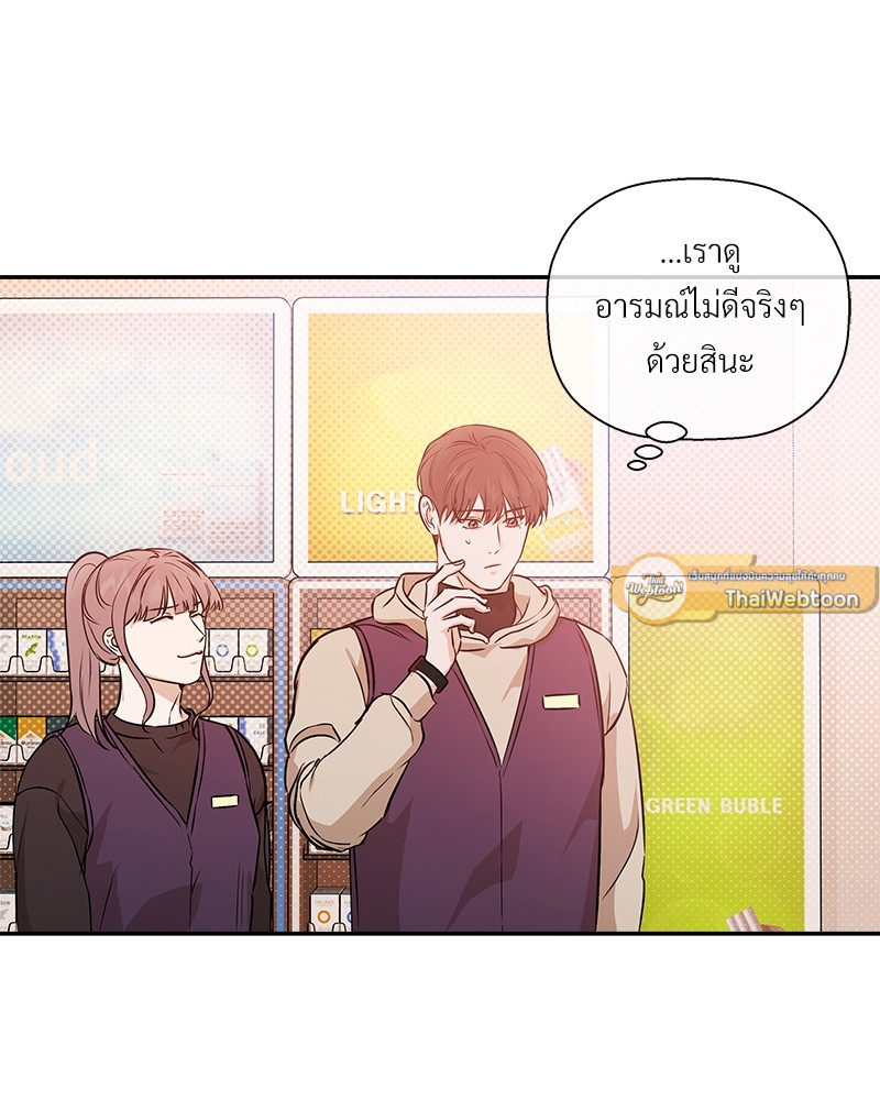 หน้า 73