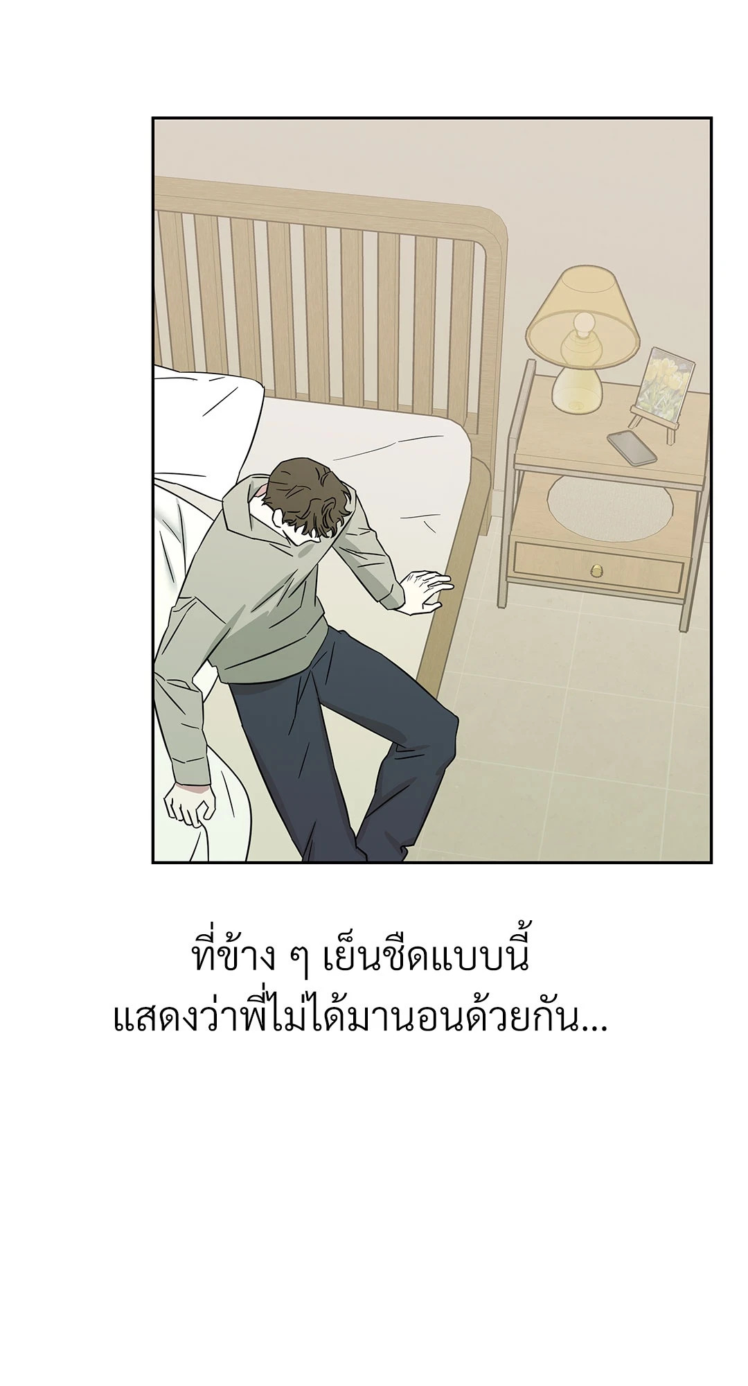 หน้า 53
