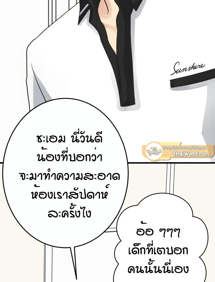 หน้า 96