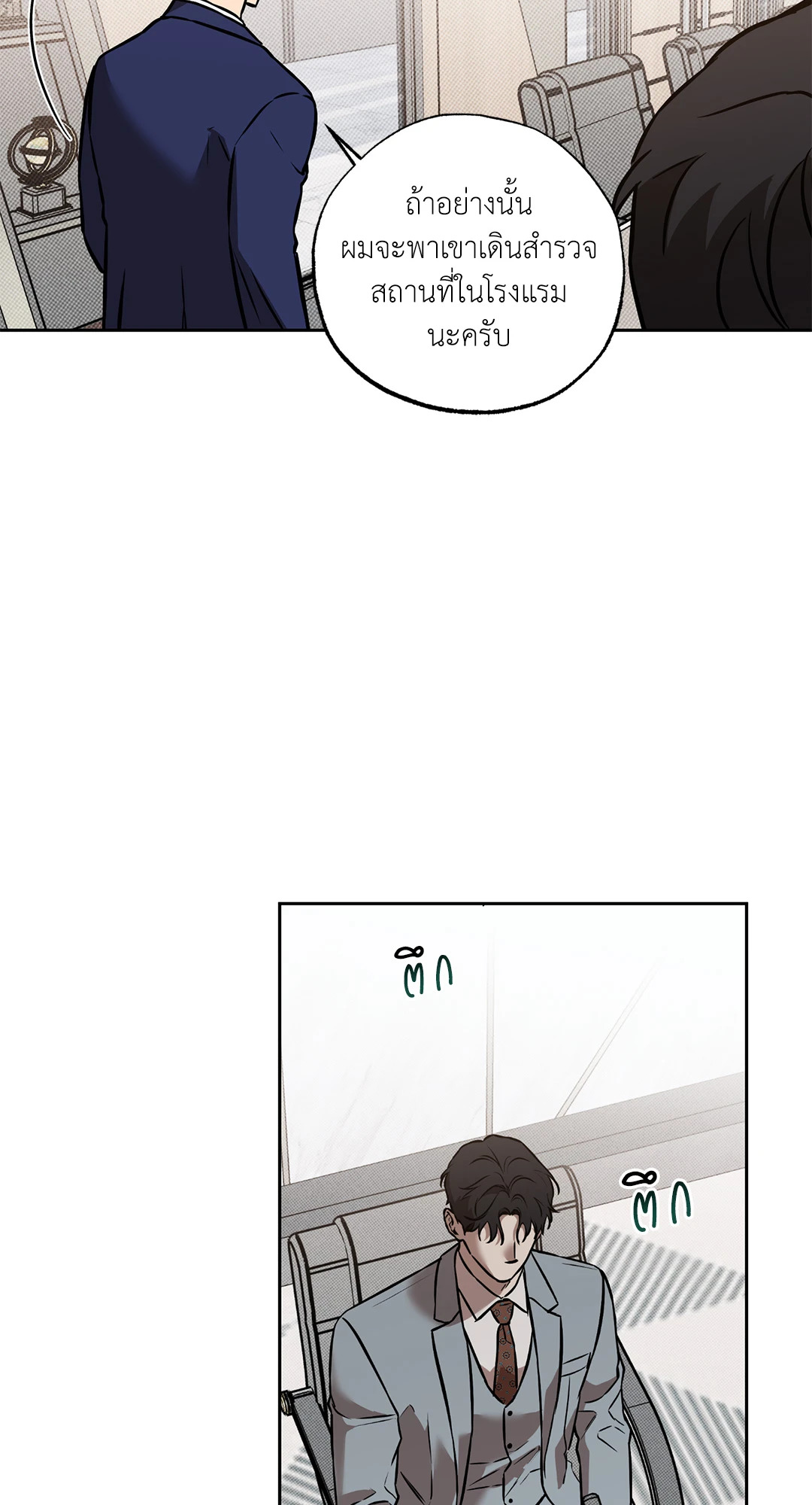 หน้า 48