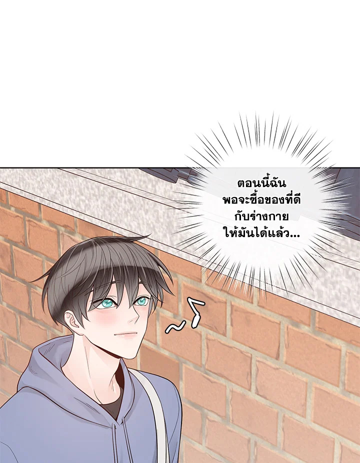 หน้า 90
