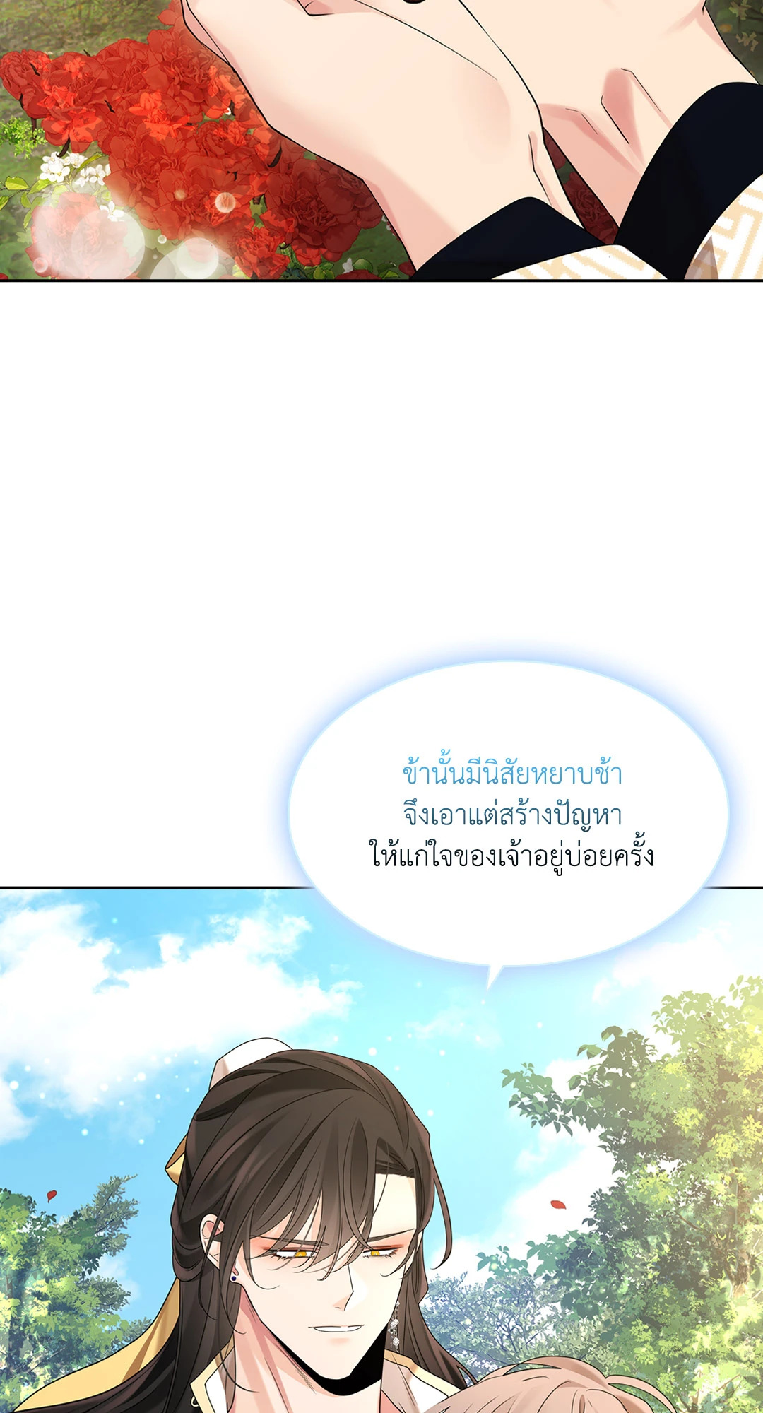 หน้า 74