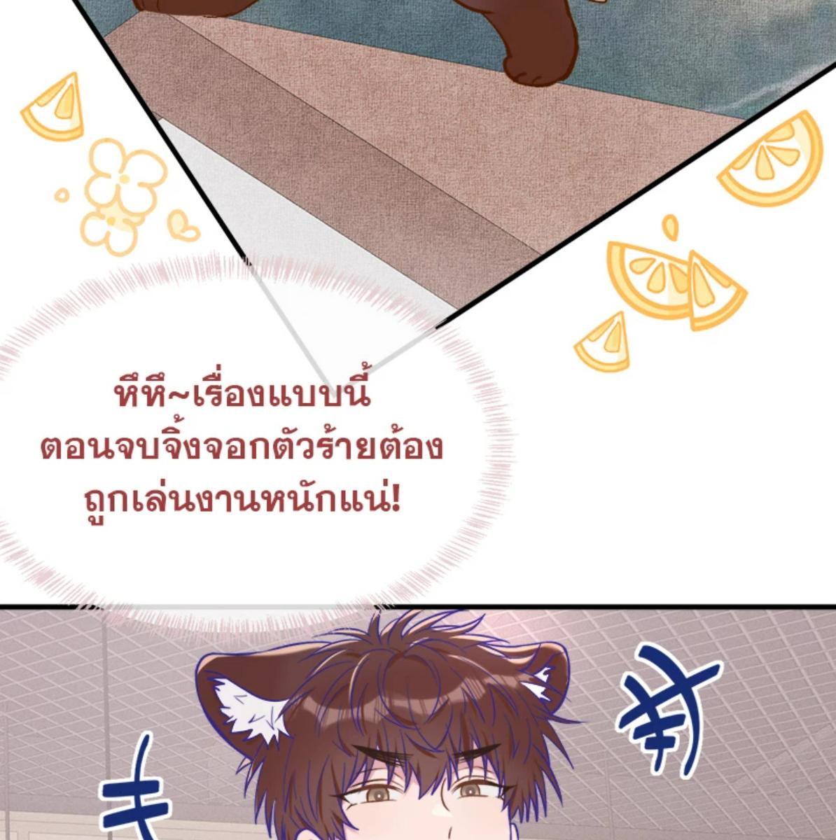 หน้า 96