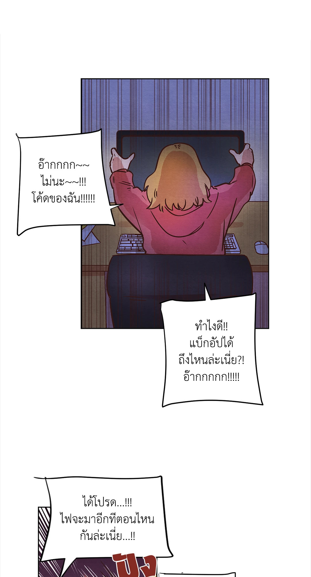 หน้า 33