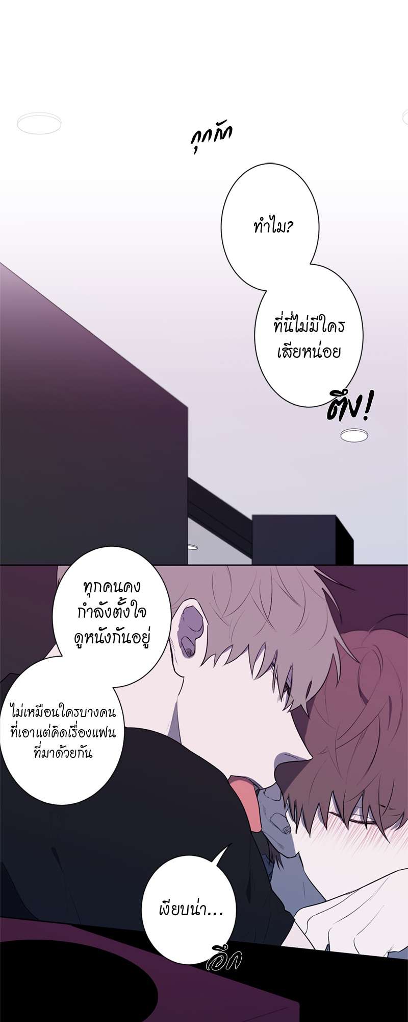หน้า 31