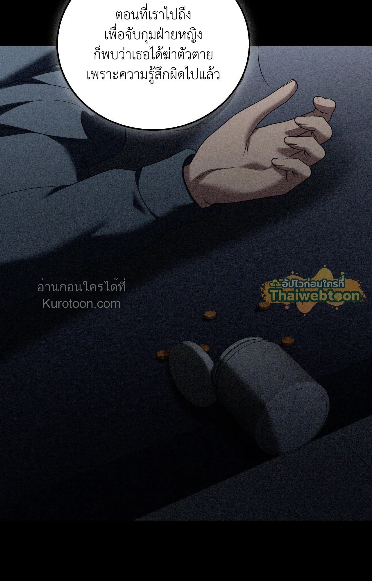 หน้า 65