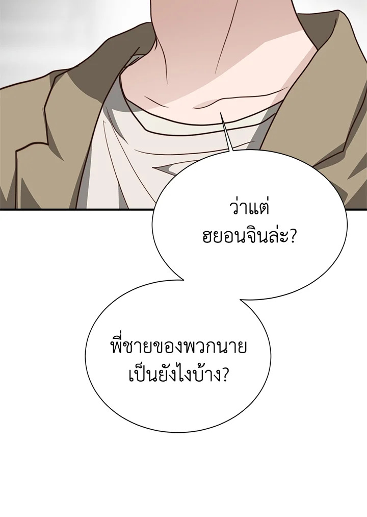 หน้า 91