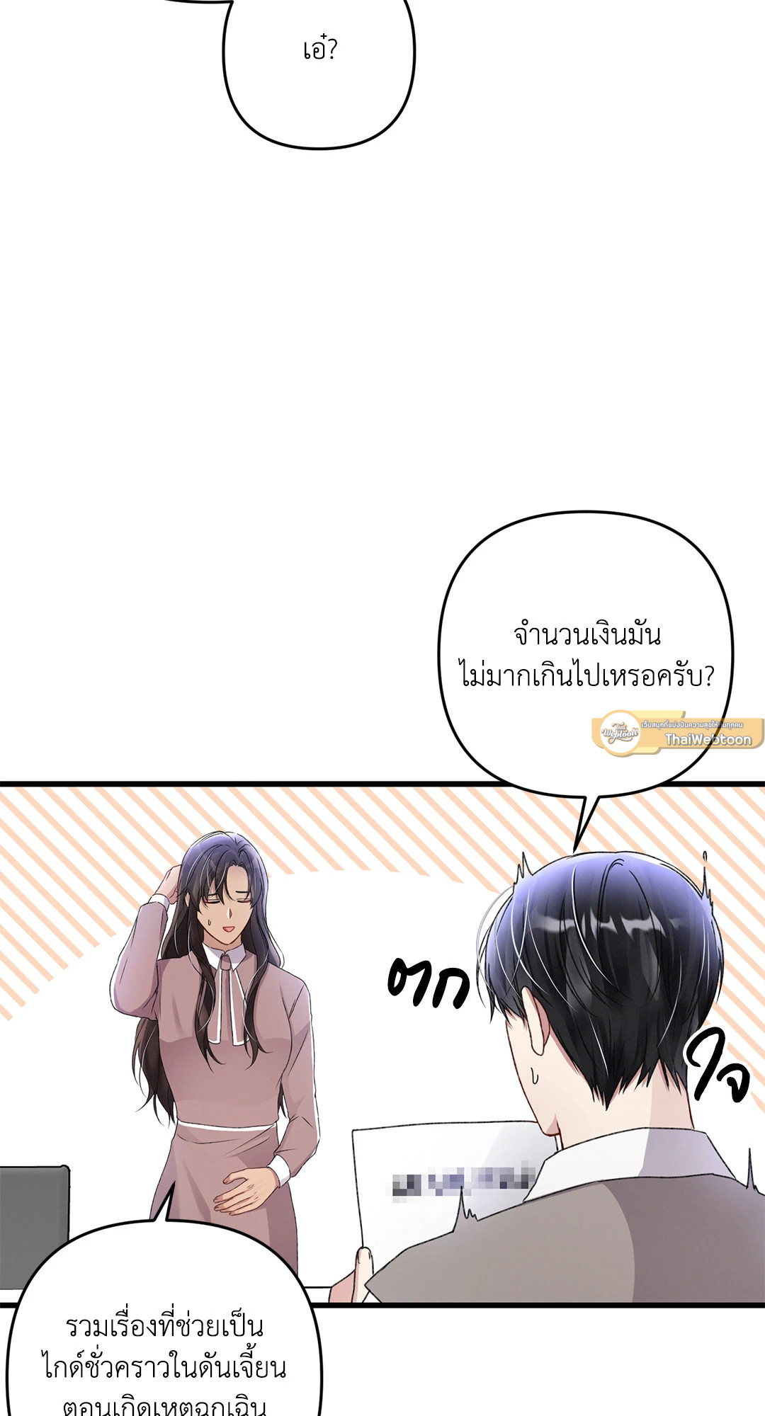 หน้า 43