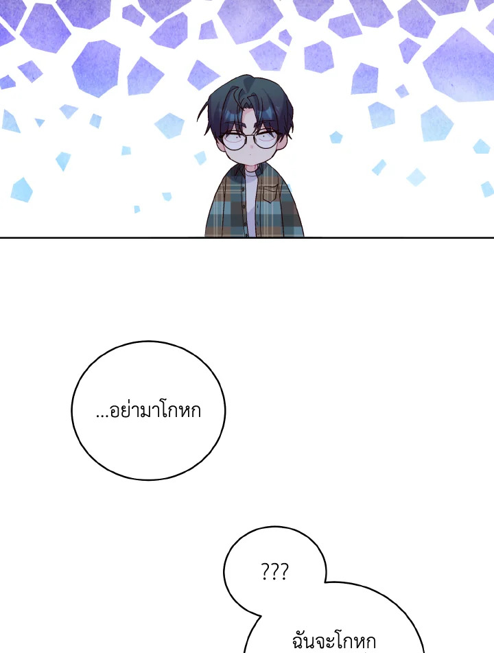 หน้า 75