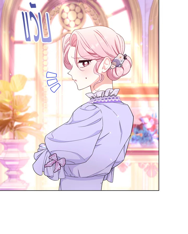 สาวใช้ในสังกัดของจักรพรรดินีตัวร้าย ตอนที่ 52 - รูปที่ 2