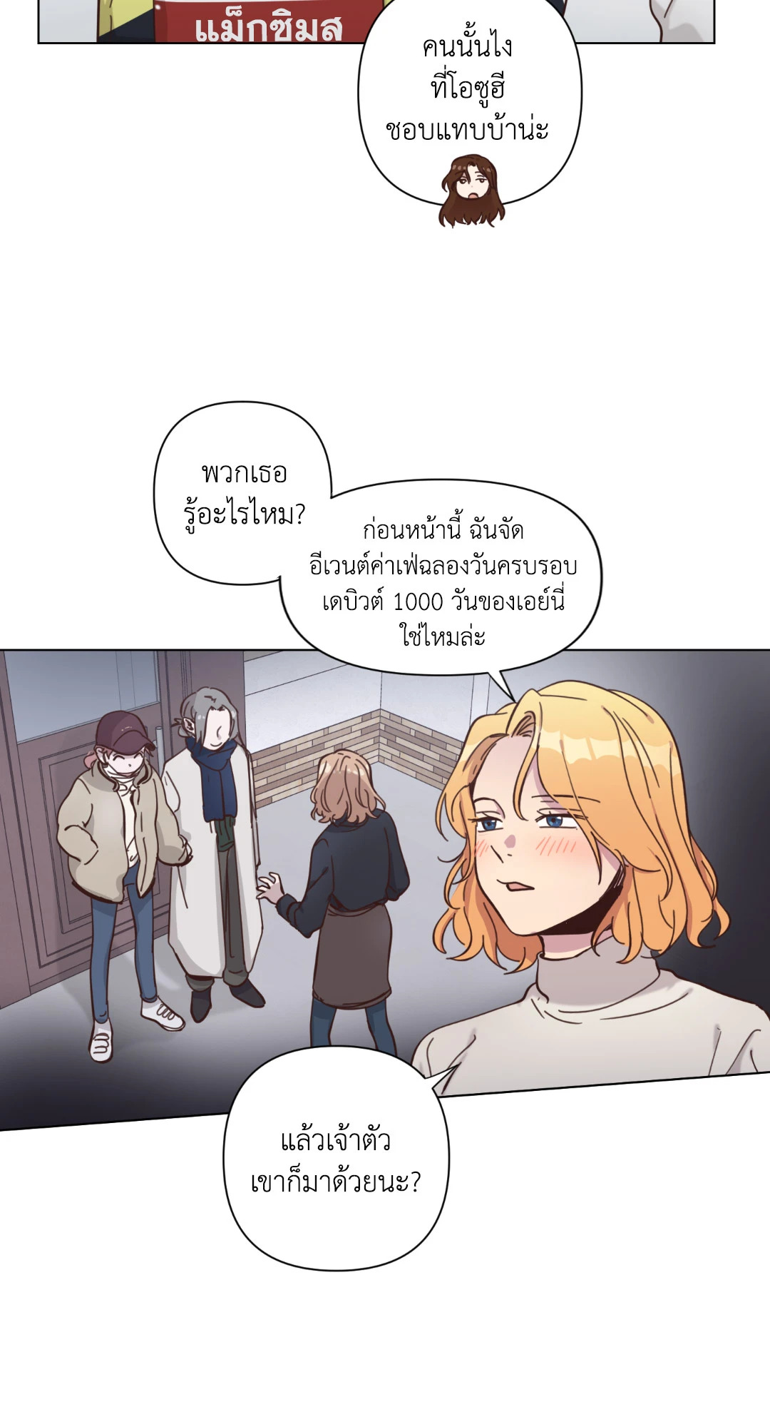หน้า 57