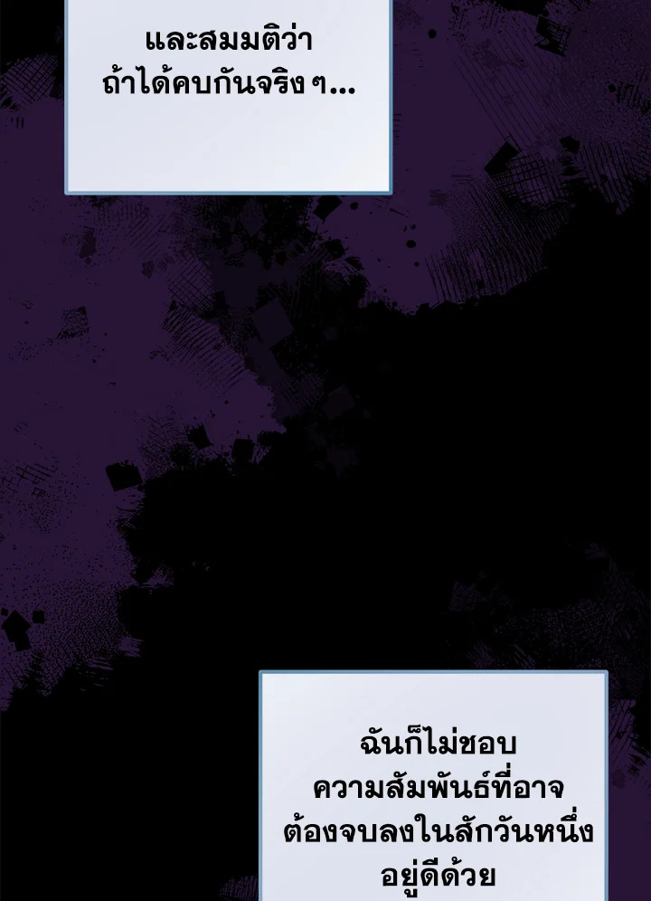 หน้า 89