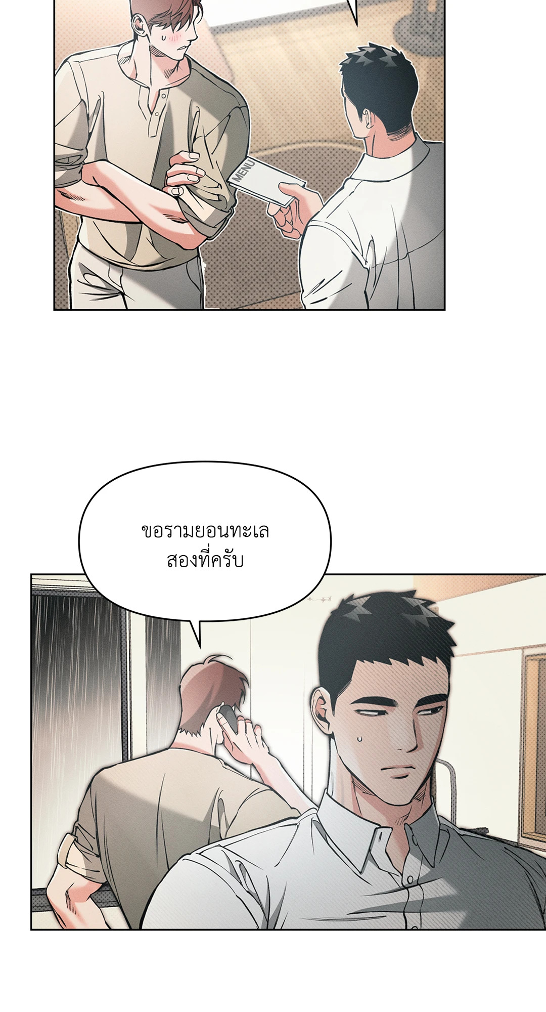 หน้า 35