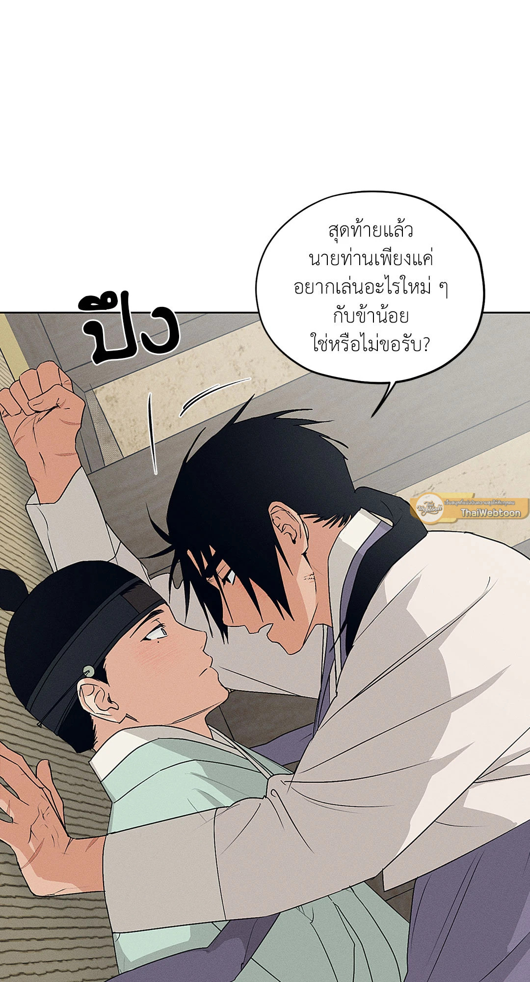 หน้า 74