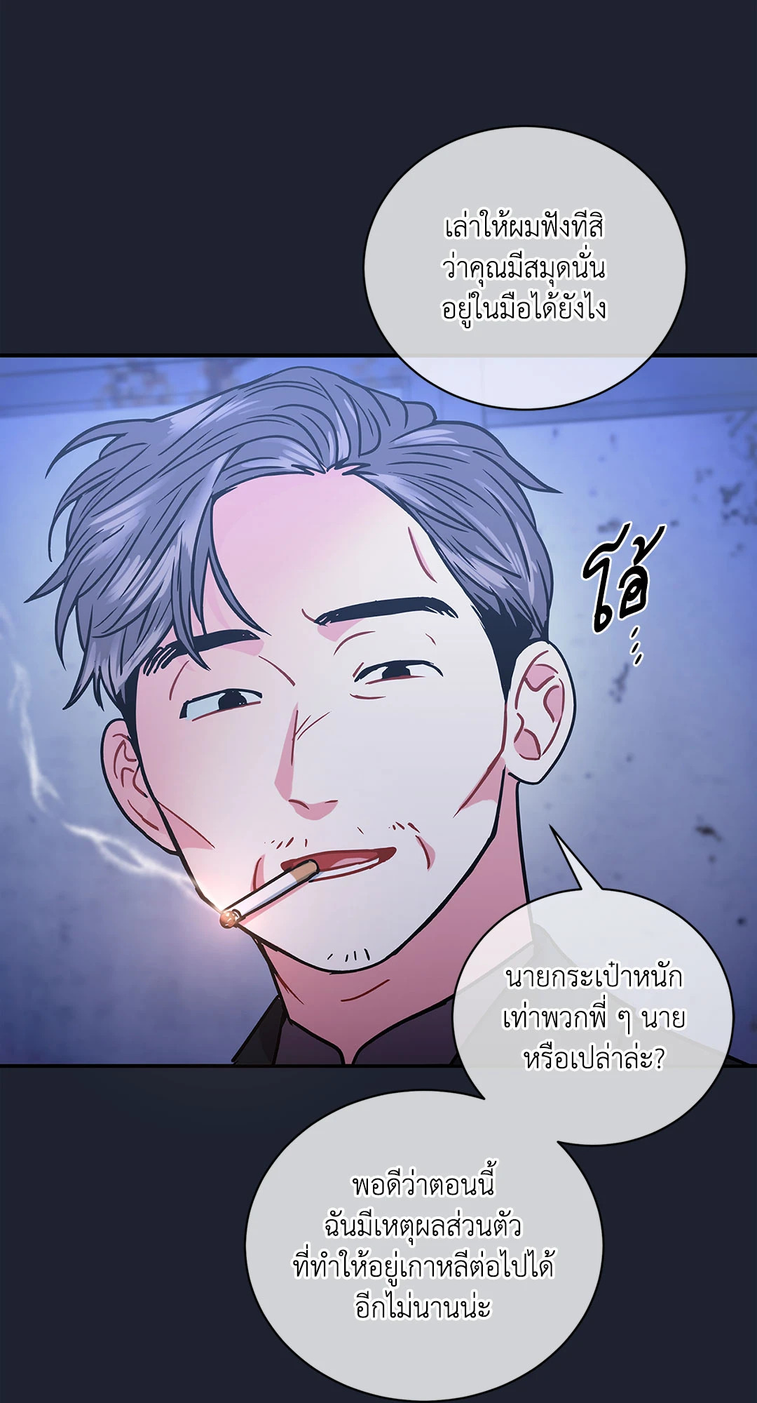 หน้า 56