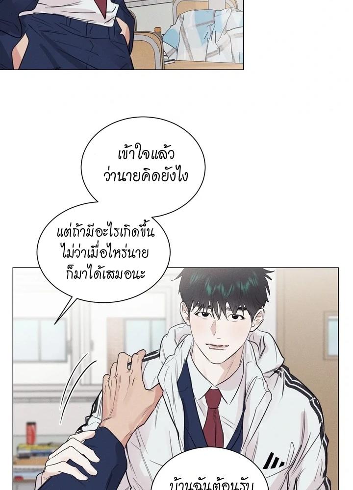 หน้า 50