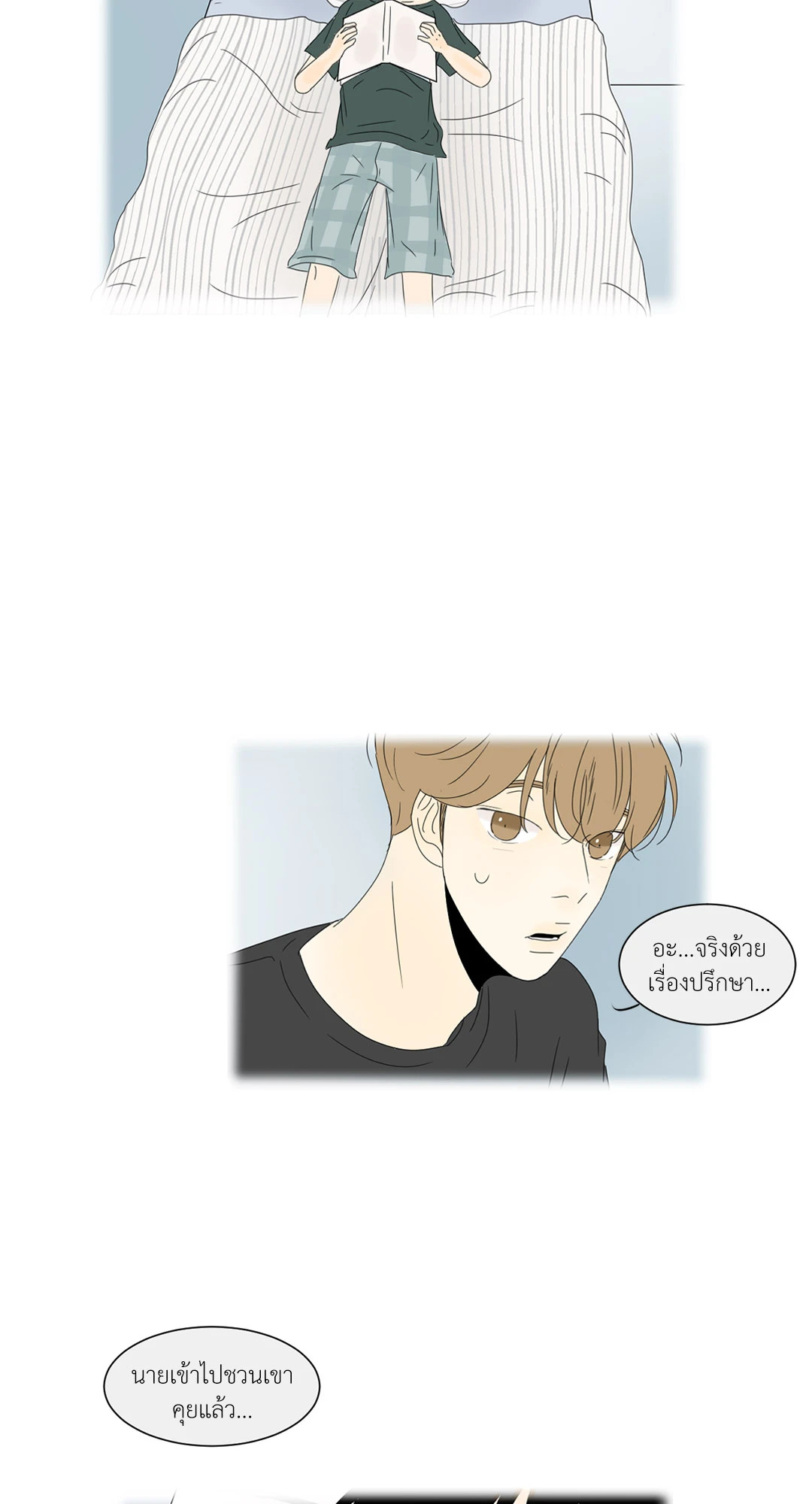 หน้า 34