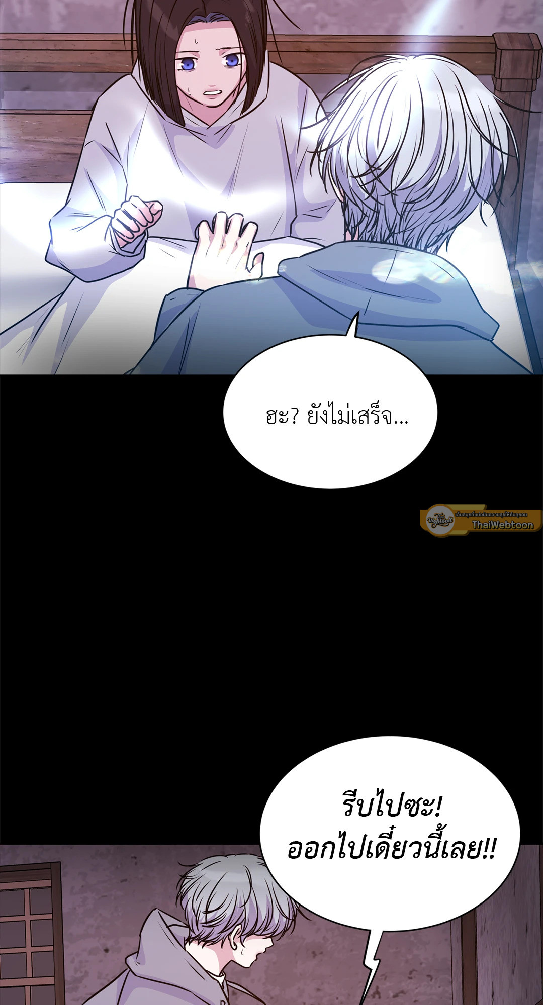 หน้า 71