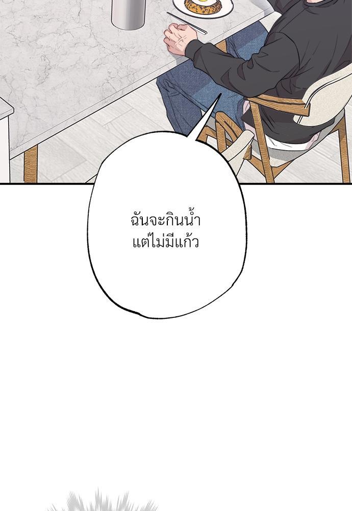 หน้า 110