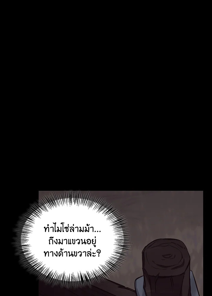 หน้า 94