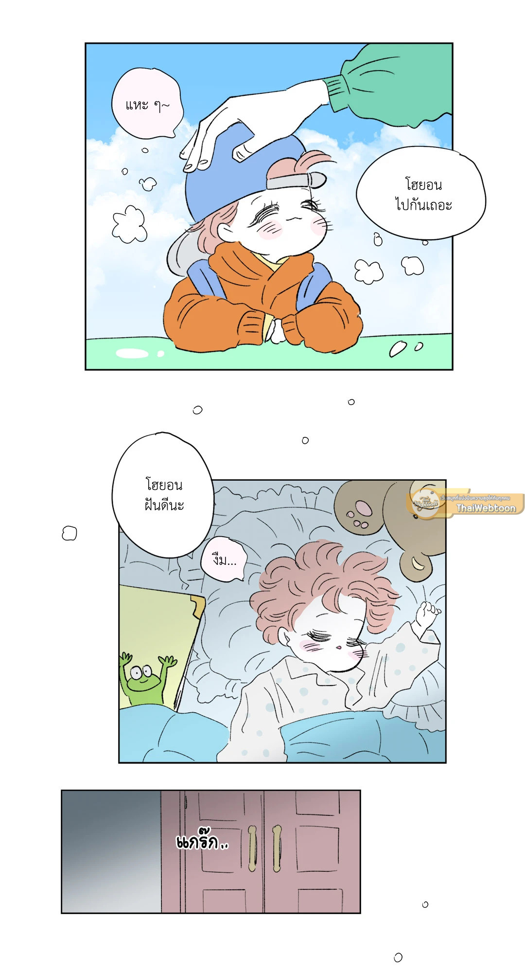 หน้า 32