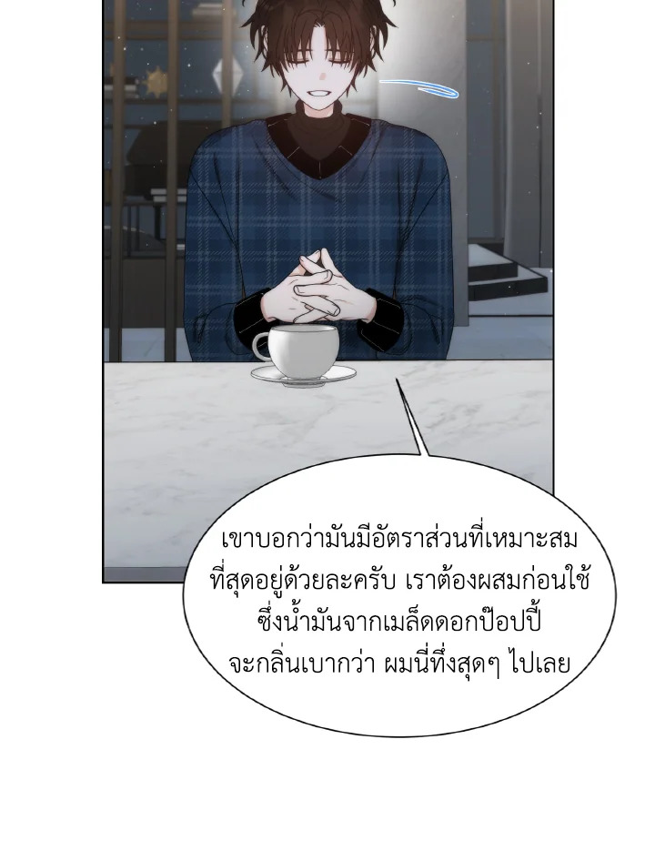 หน้า 51
