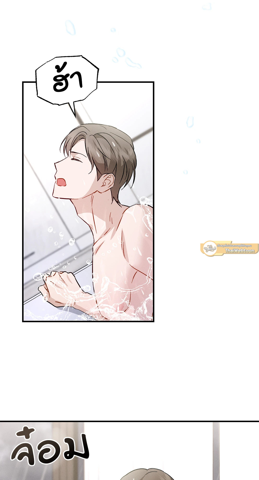 หน้า 75