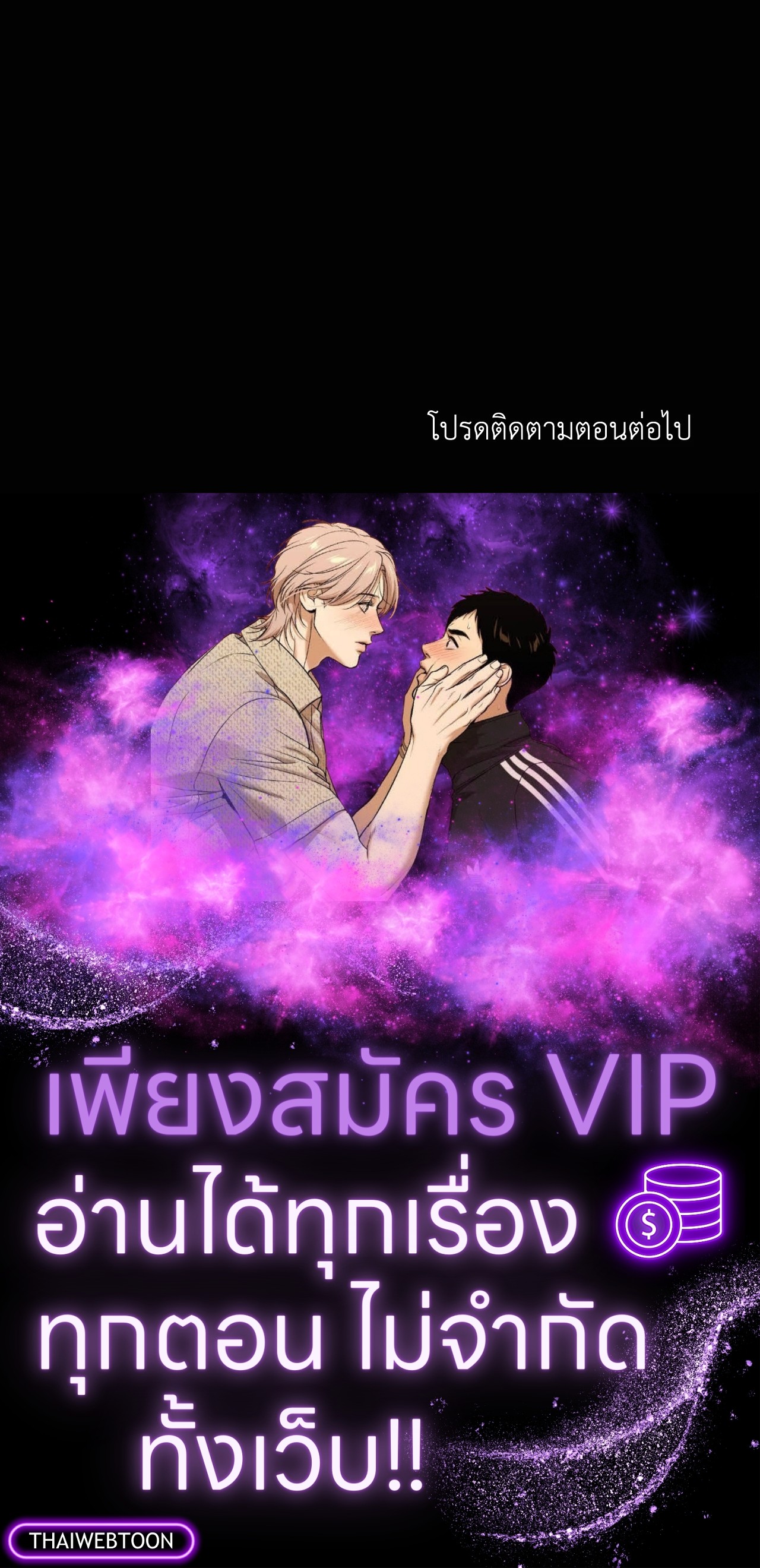 หน้า 90
