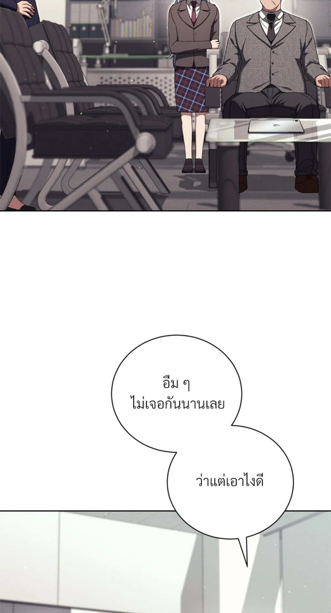 หน้า 66