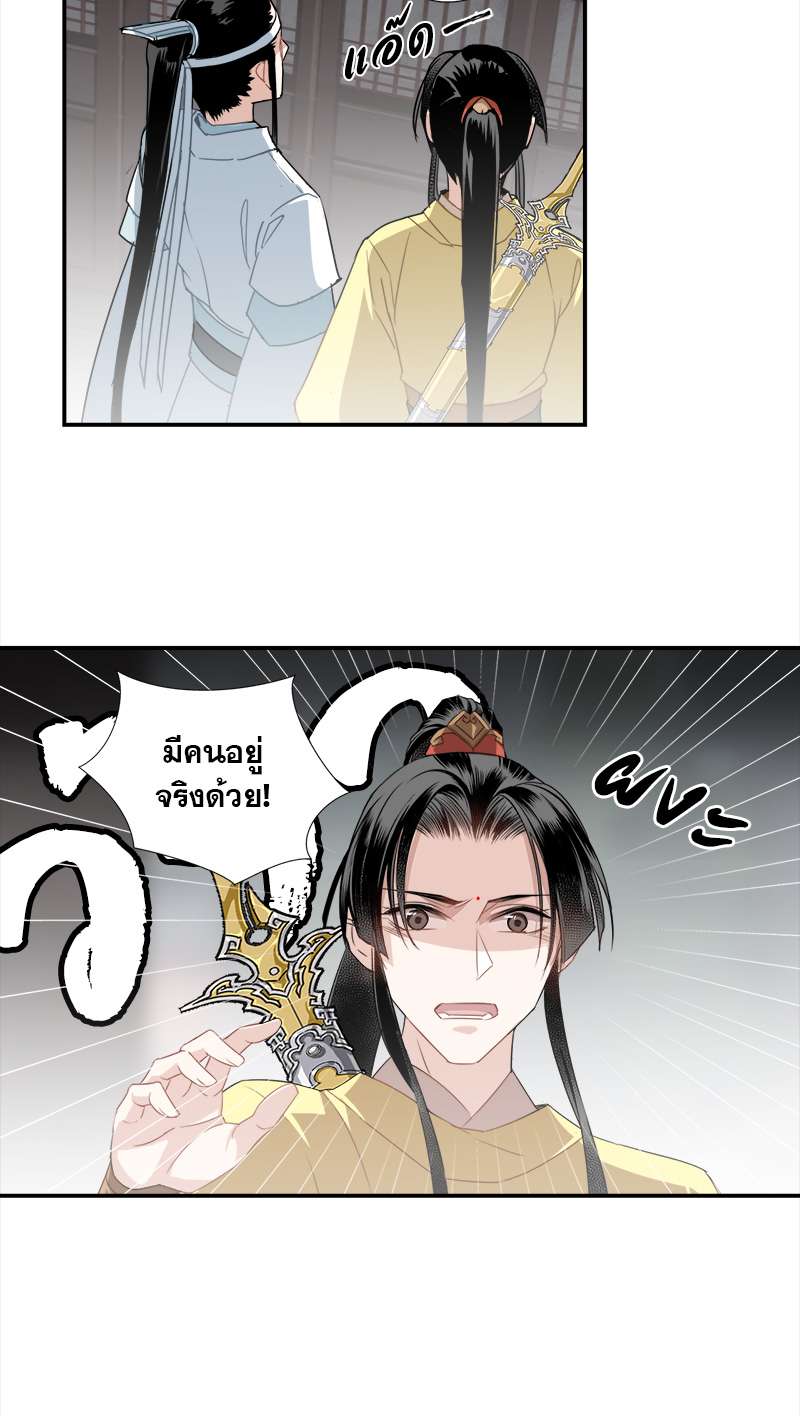 หน้า 23