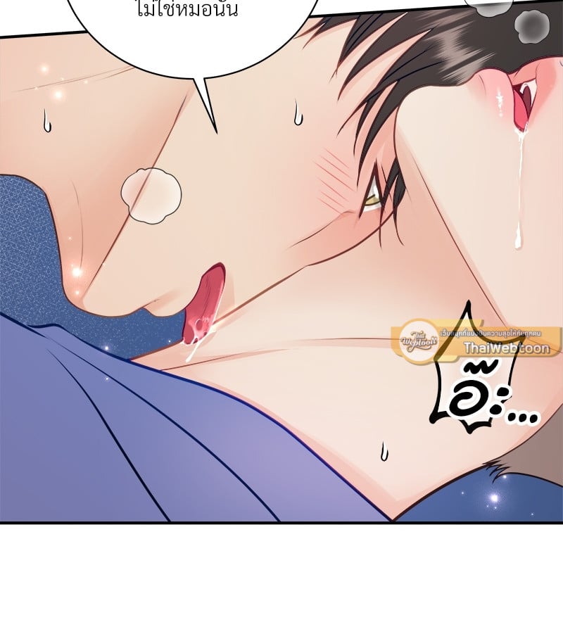 หน้า 85