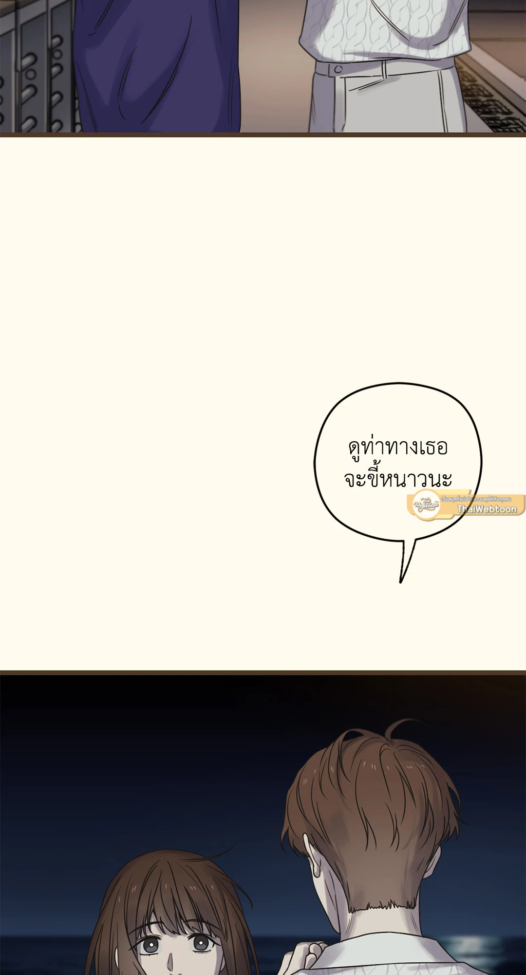หน้า 87