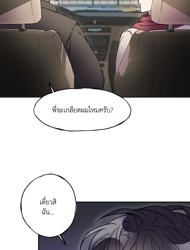 หน้า 81