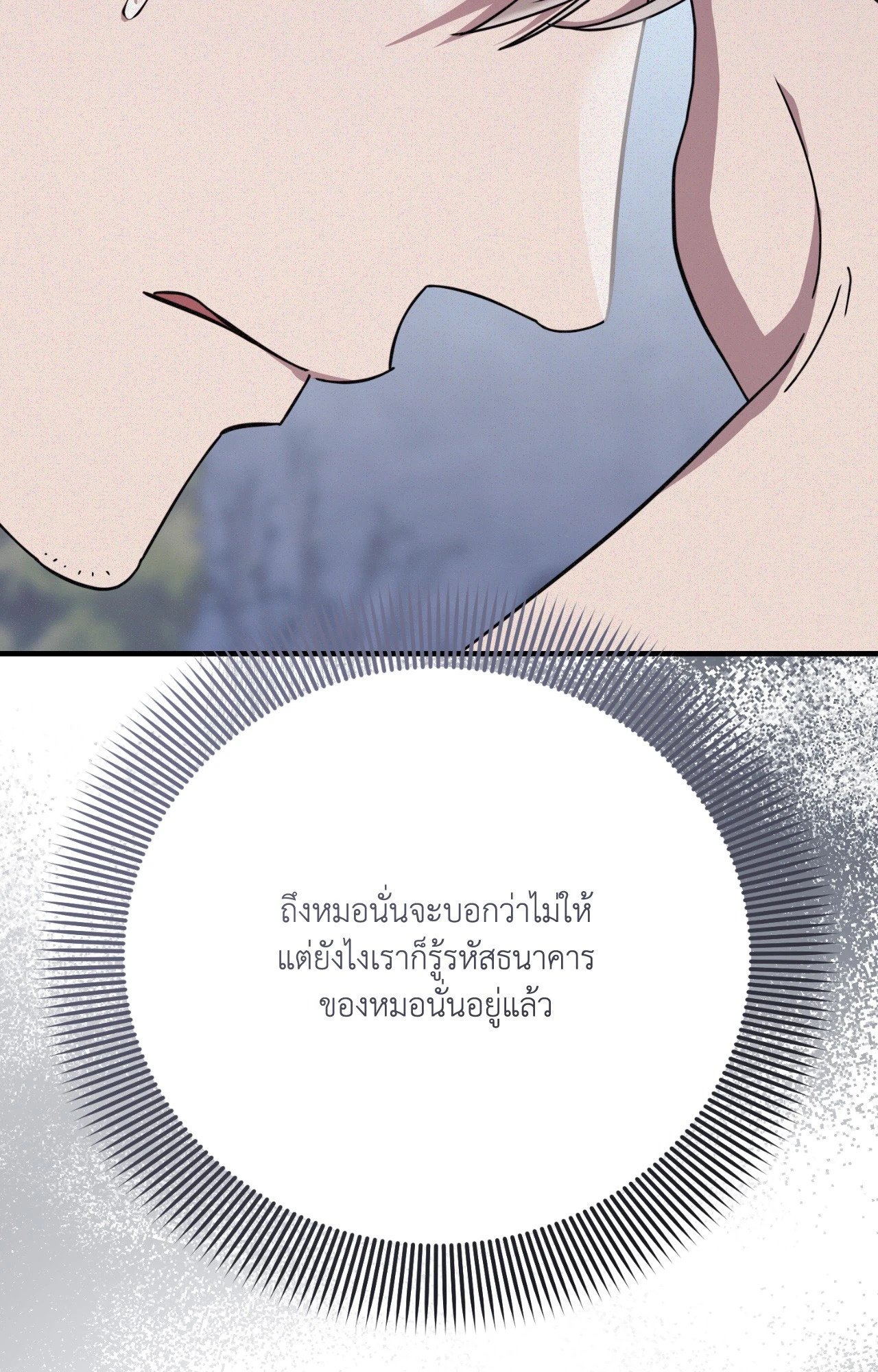หน้า 83