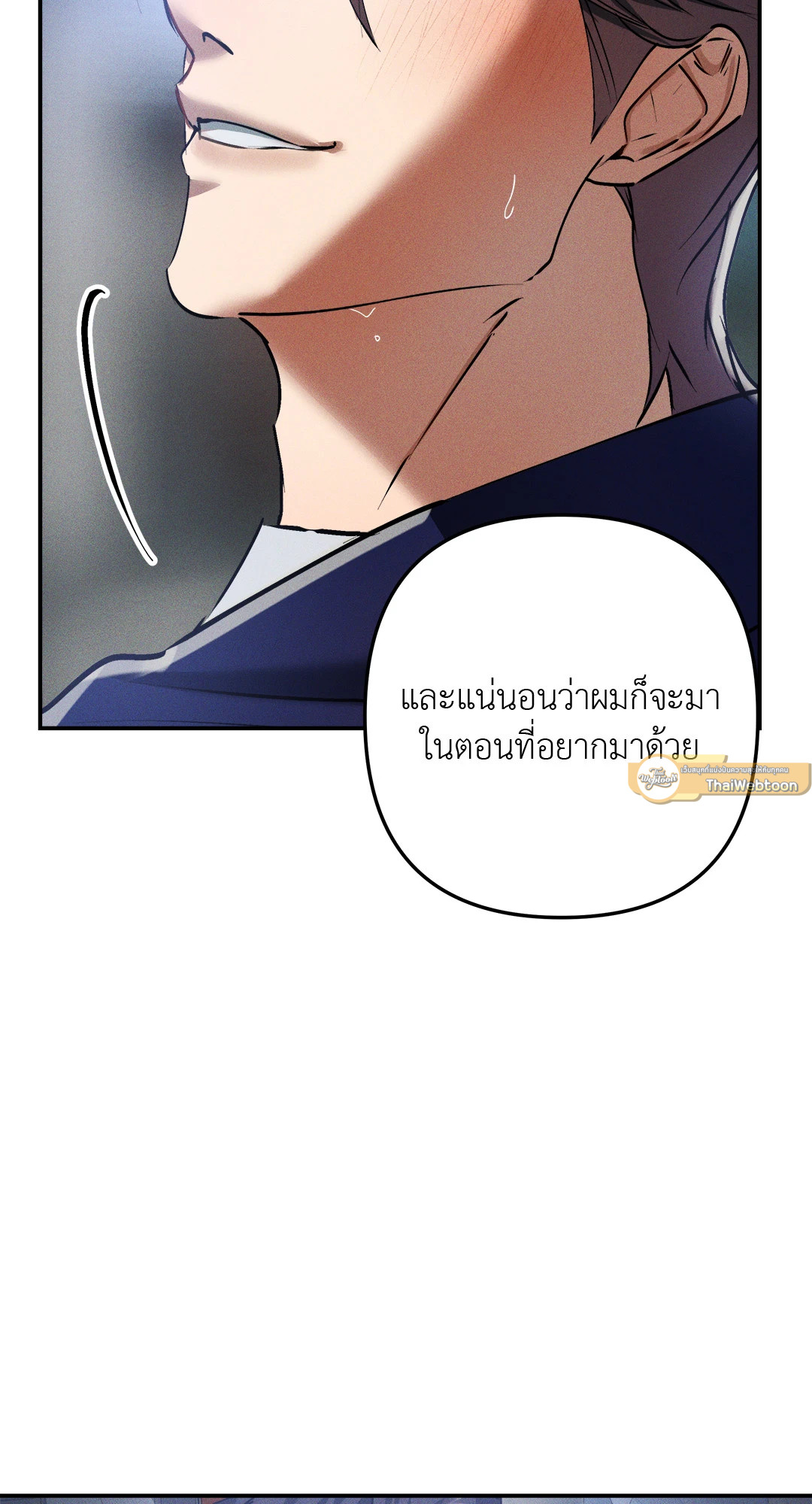 หน้า 76