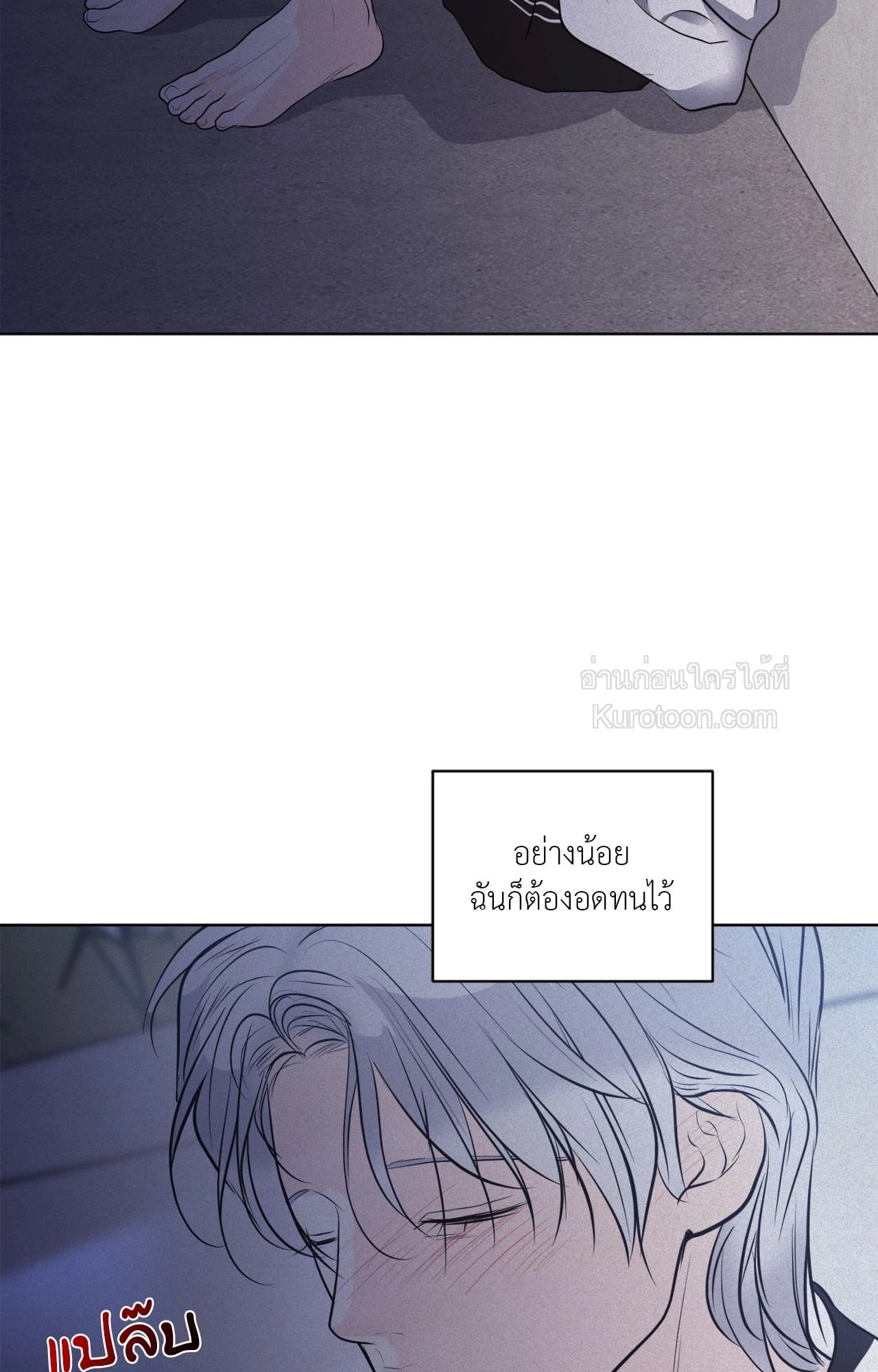 หน้า 95