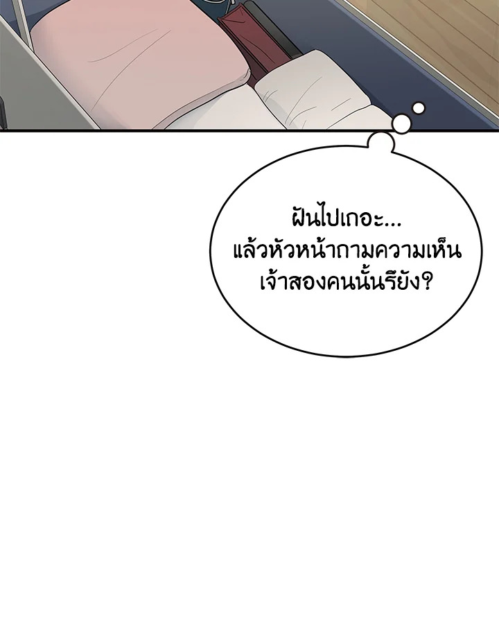 หน้า 82