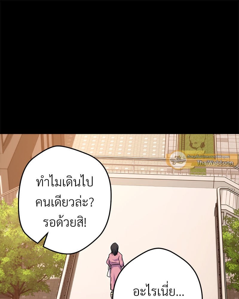 หน้า 91