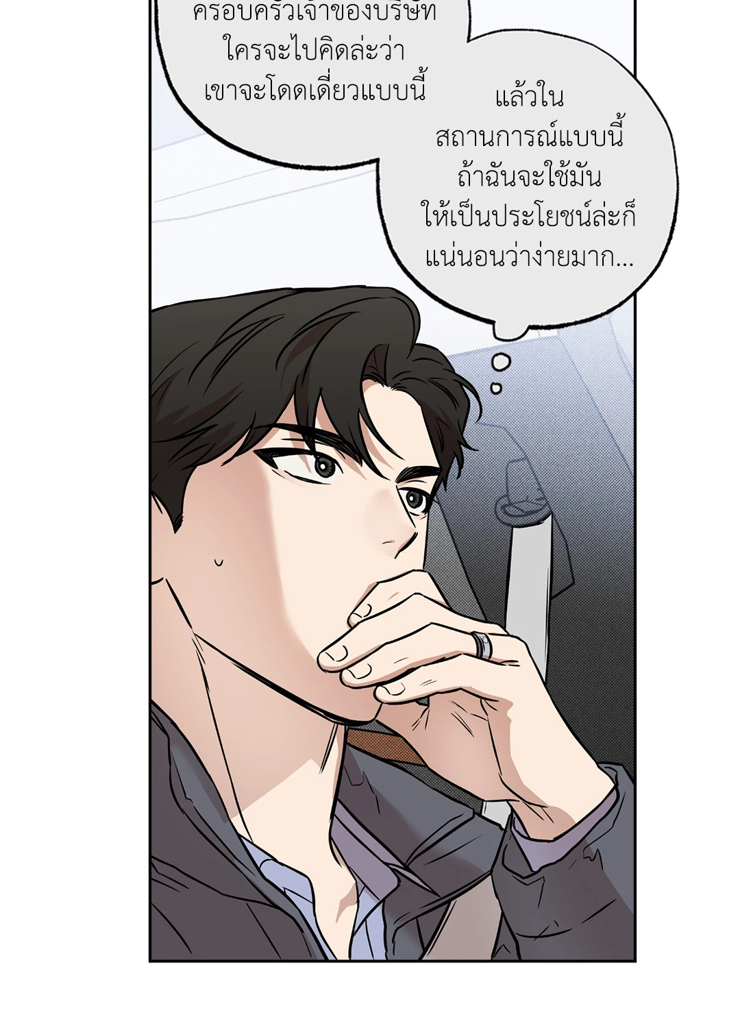 หน้า 52