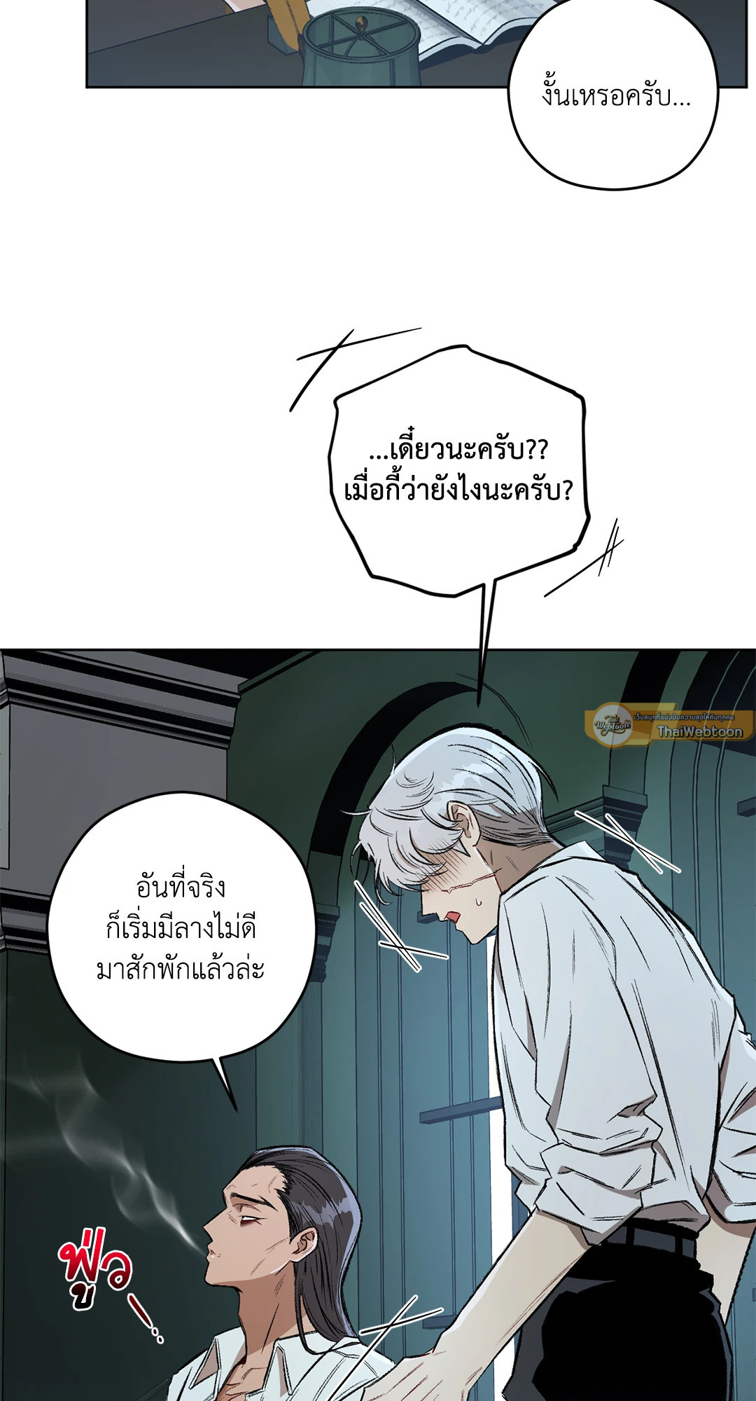 หน้า 22