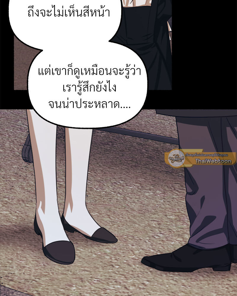 หน้า 103