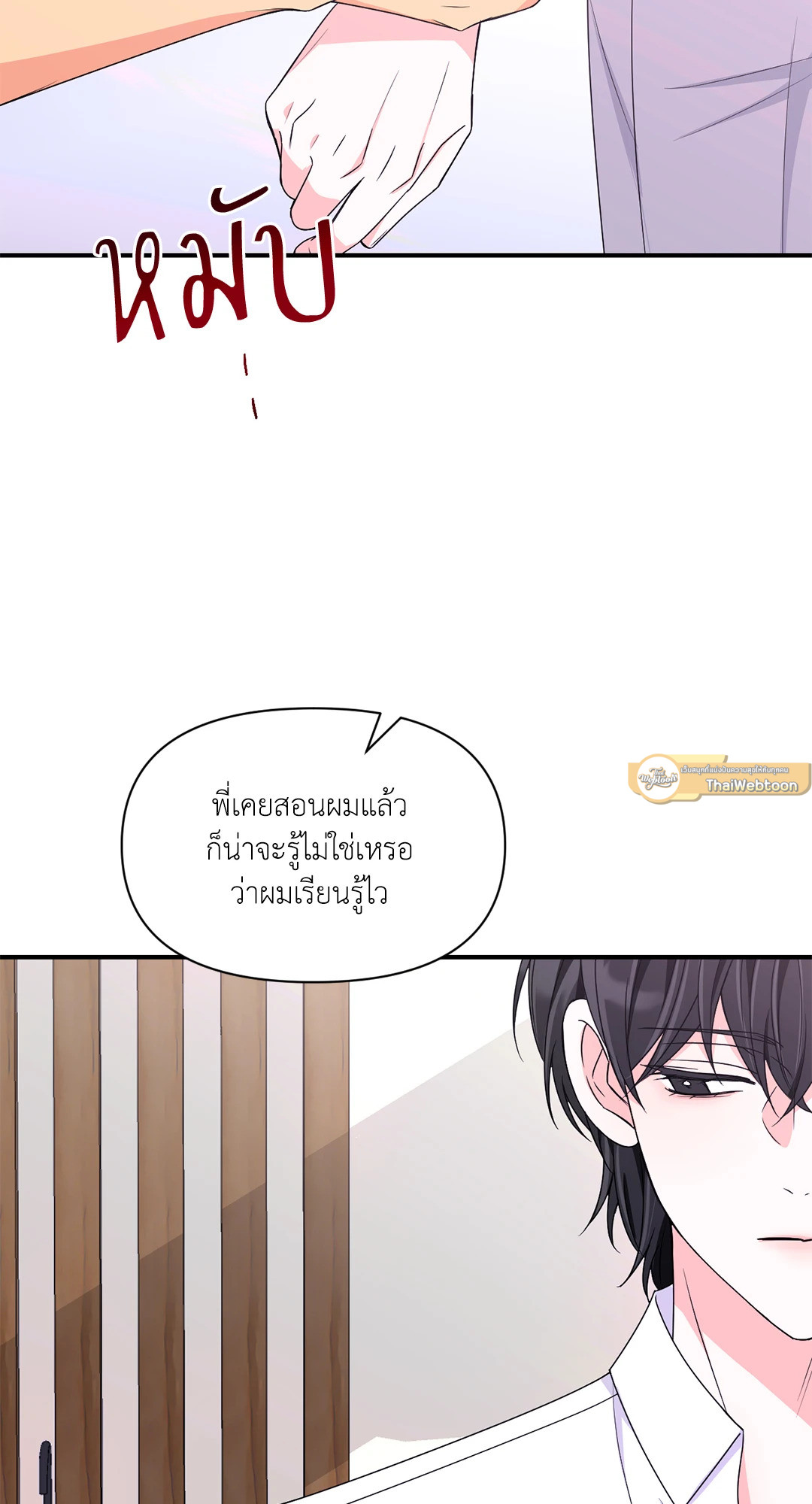 หน้า 37