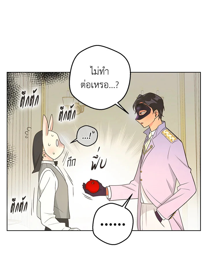 หน้า 66
