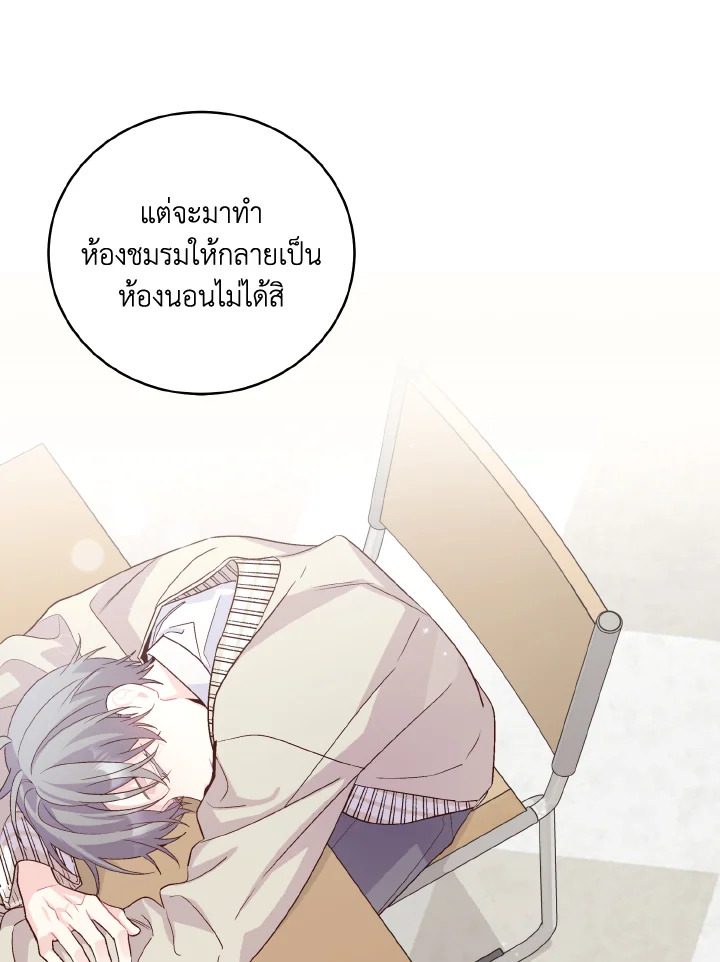 หน้า 73