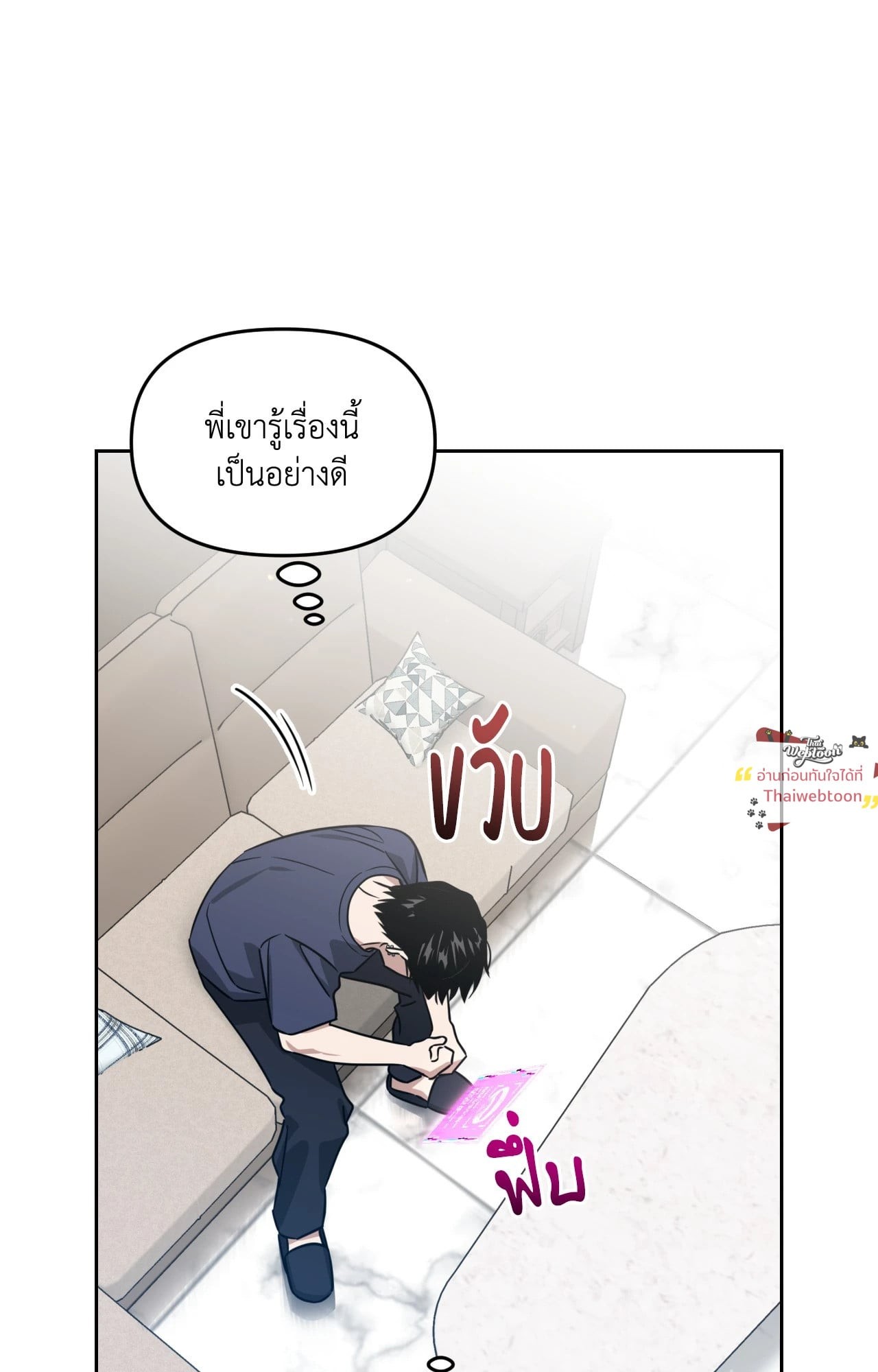 หน้า 69